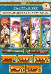 画像ギャラリー No.015のサムネイル画像 / 「テイルズ オブ カード エボルブ」の最新情報が公開に。描き下ろしのキャラクターカード画像と合わせてチェックしよう