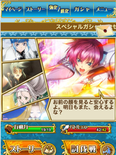 画像ギャラリー No.003のサムネイル画像 / 「テイルズ オブ」シリーズ最強のパーティを組み上げよう。GREE向けソーシャルRPG「テイルズ オブ カード エボルブ」の配信が本日開始