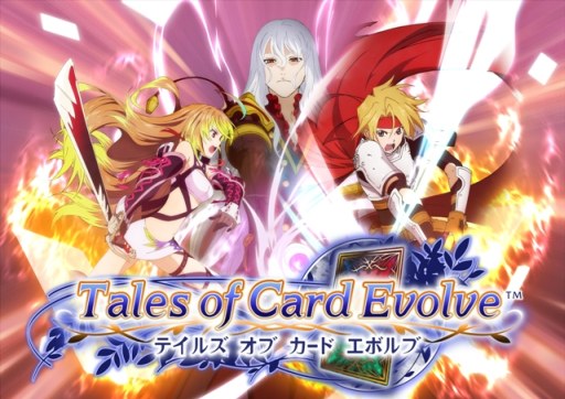 画像ギャラリー No.001のサムネイル画像 / 「テイルズ オブ カード エボルブ」のWeb番組が12月19日に放送
