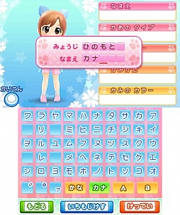 画像ギャラリー No.002のサムネイル画像 / 「わんニャンどうぶつ病院2」の最新情報が公開。動物病院での仕事や,休日の過ごし方が分かる