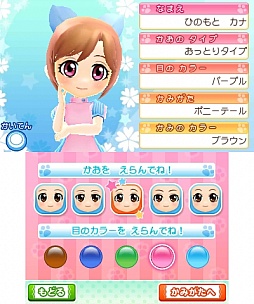 画像ギャラリー No.003のサムネイル画像 / 「わんニャンどうぶつ病院2」の最新情報が公開。動物病院での仕事や,休日の過ごし方が分かる