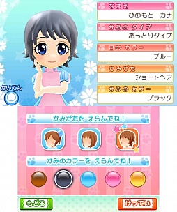 画像ギャラリー No.004のサムネイル画像 / 「わんニャンどうぶつ病院2」の最新情報が公開。動物病院での仕事や,休日の過ごし方が分かる