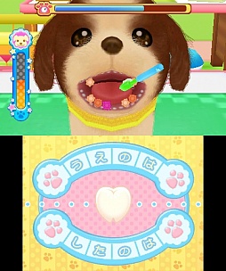 画像ギャラリー No.014のサムネイル画像 / 「わんニャンどうぶつ病院2」の最新情報が公開。動物病院での仕事や,休日の過ごし方が分かる