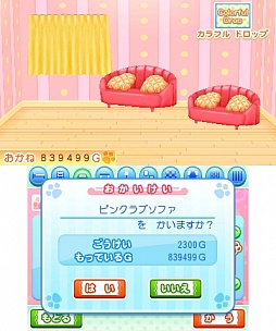 画像ギャラリー No.028のサムネイル画像 / 「わんニャンどうぶつ病院2」の最新情報が公開。動物病院での仕事や,休日の過ごし方が分かる