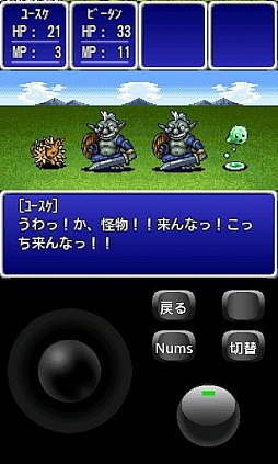 画像ギャラリー No.005のサムネイル画像 / 【6月4日セール情報】動物達を捕まえるパズルゲーム「ZOOKEEPER DX TouchEdition」が150円に。Android向けアプリの値下げ情報