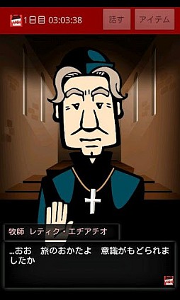 画像ギャラリー No.009のサムネイル画像 / 【6月4日セール情報】動物達を捕まえるパズルゲーム「ZOOKEEPER DX TouchEdition」が150円に。Android向けアプリの値下げ情報