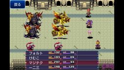 盟約のソリテュード