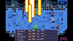 盟約のソリテュード