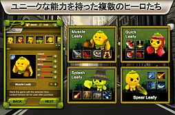 プラントウォー