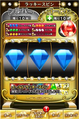 画像ギャラリー No.001のサムネイル画像 / 海賊をテーマにした「ビジュエルド伝説」がGREE Platformで本日から配信