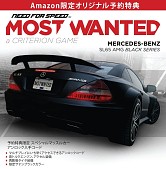 画像ギャラリー No.011のサムネイル画像 / 「ニード・フォー・スピード モスト・ウォンテッド」の予約特典が公開に。TSUTAYA，アマゾンジャパン，GEOでの予約なら追加特典も