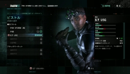 画像ギャラリー No.031のサムネイル画像 / 「スプリンターセル ブラックリスト」とRockstar Gamesの14作品が50%〜75%オフ。「Weekly Amazon Sale」2014年5月2日〜5月8日