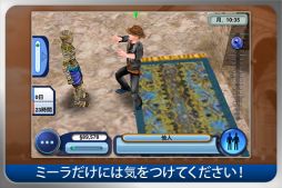 ザ・シムズ3 ワールド アドベンチャーズ