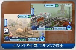 ザ・シムズ3 ワールド アドベンチャーズ
