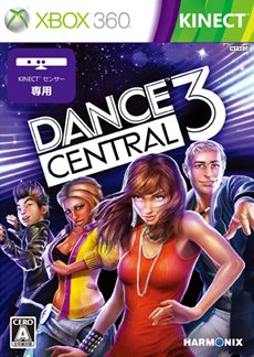 画像ギャラリー No.001のサムネイル画像 / 「Dance Central 3」の発売日が10月18日に決定。最大8人で楽しめる「パーティーモード」などを新たに追加