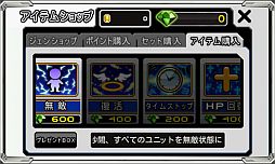 画像ギャラリー No.002のサムネイル画像 / Andoid向けディフェンスゲーム「ディフェンスター」が配信スタート