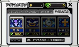ディフェンスター