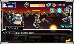 ディフェンスター