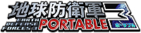 画像ギャラリー No.002のサムネイル画像 / PS Vita「地球防衛軍3 PORTABLE」は9月27日に発売。ゲームパッケージ2本をお得に入手できる「ダブル入隊パック」が同時発売に