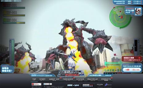 画像ギャラリー No.003のサムネイル画像 / 「地球防衛軍3 PORTABLE」の店頭体験会が8月9日より東京，愛知，大阪，神奈川で開催。イベントに参加してオリジナルデザインのシールをもらおう