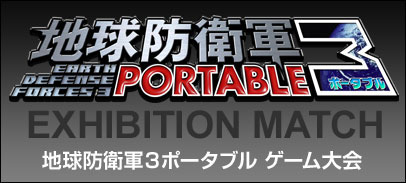 画像ギャラリー No.003のサムネイル画像 / ディースリー・パブリッシャー，同社ブースで行われるイベントの詳細を公開。ペイルウイングとホストガール達が共演するフォトセッションに注目