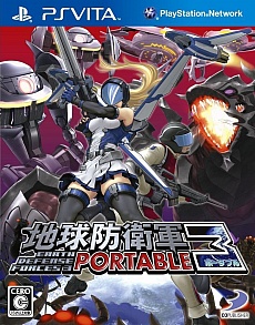 画像ギャラリー No.008のサムネイル画像 / ［TGS 2012］東京ゲームショウ2012で極秘裏に行われていた取引とは？　「地球防衛軍3 PORTABLE」のプロモーションで，またSCEがヘンなことをやっていたよというレポート