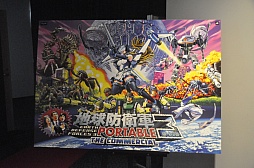 画像ギャラリー No.001のサムネイル画像 / 「地球防衛軍3 PORTABLE」の実写PVがついにお披露目。河崎 実監督と吉木りささんが登場した完成発表会をレポート