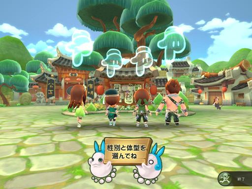 画像ギャラリー No.002のサムネイル画像 / 【PR】ユルい三国志があってもいいじゃない! MMORPG「ほのぼのモグウ日記」で,キュートな武将と可愛らしく冒険しよう