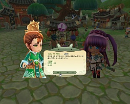 画像ギャラリー No.049のサムネイル画像 / 【PR】ユルい三国志があってもいいじゃない! MMORPG「ほのぼのモグウ日記」で,キュートな武将と可愛らしく冒険しよう