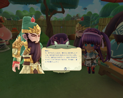 画像ギャラリー No.050のサムネイル画像 / 【PR】ユルい三国志があってもいいじゃない! MMORPG「ほのぼのモグウ日記」で,キュートな武将と可愛らしく冒険しよう