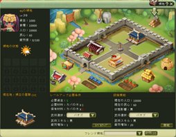 画像ギャラリー No.081のサムネイル画像 / 【PR】ユルい三国志があってもいいじゃない! MMORPG「ほのぼのモグウ日記」で,キュートな武将と可愛らしく冒険しよう