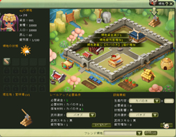画像ギャラリー No.082のサムネイル画像 / 【PR】ユルい三国志があってもいいじゃない! MMORPG「ほのぼのモグウ日記」で,キュートな武将と可愛らしく冒険しよう