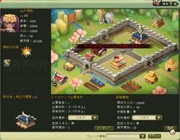 画像ギャラリー No.084のサムネイル画像 / 【PR】ユルい三国志があってもいいじゃない! MMORPG「ほのぼのモグウ日記」で,キュートな武将と可愛らしく冒険しよう