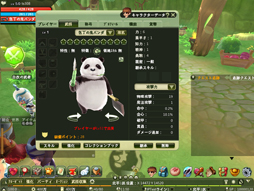 画像ギャラリー No.087のサムネイル画像 / 【PR】ユルい三国志があってもいいじゃない! MMORPG「ほのぼのモグウ日記」で,キュートな武将と可愛らしく冒険しよう