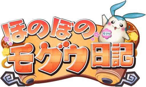 画像ギャラリー No.002のサムネイル画像 / 「ほのぼのモグウ日記」で武将キャラを演じた声優4名が発表。新たなPVも公開