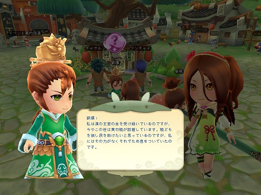 画像ギャラリー No.007のサムネイル画像 / 【PR】ポップでキュートな“三国志”が,装いを新たに登場。ベクターの運営により生まれ変わる「ぎごしょくマスター」とは?