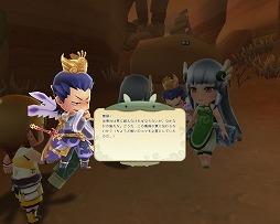 画像ギャラリー No.014のサムネイル画像 / 【PR】ポップでキュートな“三国志”が,装いを新たに登場。ベクターの運営により生まれ変わる「ぎごしょくマスター」とは?