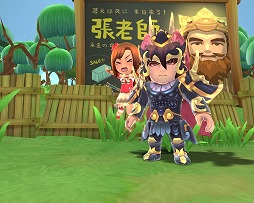 画像ギャラリー No.020のサムネイル画像 / 【PR】ポップでキュートな“三国志”が,装いを新たに登場。ベクターの運営により生まれ変わる「ぎごしょくマスター」とは?
