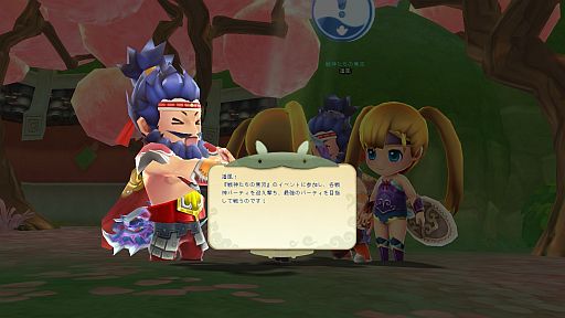画像ギャラリー No.001のサムネイル画像 / 「ぎごしょくマスター」，初秋アップデートが8月21日実装に。特設サイトを公開