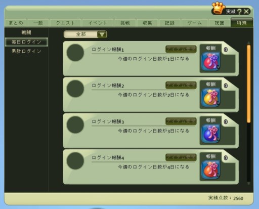 画像ギャラリー No.001のサムネイル画像 / 「ぎごしょくマスター」アップデート「赤壁前夜」特設サイトで新システムが公開に