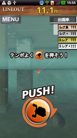 画像ギャラリー No.003のサムネイル画像 / 魚やルアーは100種類以上。Android向け「釣りの達人 FISH ON」が配信中