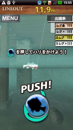 画像ギャラリー No.004のサムネイル画像 / 魚やルアーは100種類以上。Android向け「釣りの達人 FISH ON」が配信中