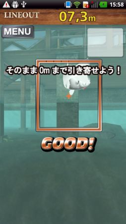 画像ギャラリー No.007のサムネイル画像 / 魚やルアーは100種類以上。Android向け「釣りの達人 FISH ON」が配信中