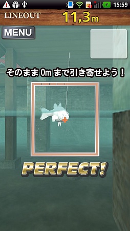画像ギャラリー No.008のサムネイル画像 / 魚やルアーは100種類以上。Android向け「釣りの達人 FISH ON」が配信中