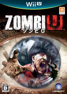 画像ギャラリー No.007のサムネイル画像 / Wii U用ソフト「ZombiU」の公式サイトが本日オープン。Wii U GamePadの機能を紹介するムービーなど，計3本の動画が公開に