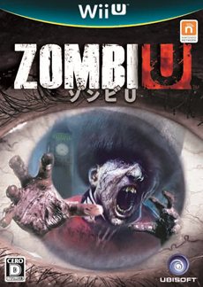 画像ギャラリー No.004のサムネイル画像 / いよいよ明日発売の「Zombi U（ゾンビ U）」，ローンチトレイラーと開発者ダイアリー第4弾が公開に