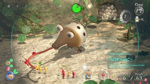 画像ギャラリー No.031のサムネイル画像 / 任天堂の宮本 茂氏に聞く，「ピクミン3」の魅力――「インタラクティブメディアは，“自分”が関わっていることが一番面白い」