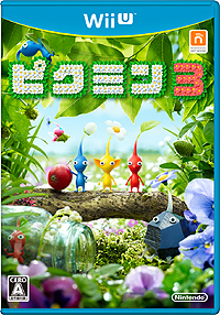画像ギャラリー No.008のサムネイル画像 / 「ピクミン3」，ミッション追加ステージ第1弾の配信を本日スタート。更新データの適用で無料の新ステージが一つ追加に