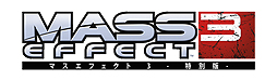画像ギャラリー No.005のサムネイル画像 / EAの「マスエフェクト3 -特別版-」「FIFA 13 ワールドクラスサッカー」はWii Uのローンチタイトルとして12月8日発売