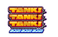 画像ギャラリー No.002のサムネイル画像 / 「TANK！TANK！TANK！」プレイヤーが巨大敵となって対戦もできる！Wii U版のオリジナル要素などを紹介